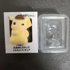 探偵ピカチュウ ふわもふフィギュア