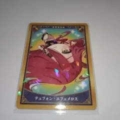 2026年最新】テュフォンの人気アイテム - メルカリ