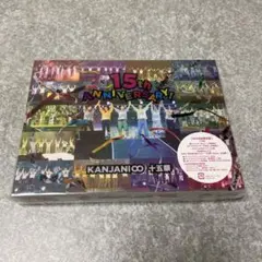 関ジャニ∞/十五祭〈初回限定盤・4枚組〉