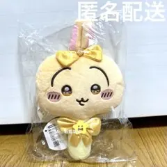 うさぎ 超まじかる ぬいぐるみミラー
