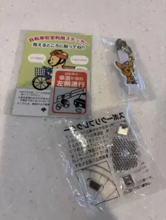 自転車安全利用ステッカーとリフレクターセット　ピーポくん　非売品