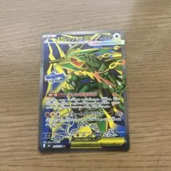 メガレックウザex SR MEGA 拡張パック ストームエメラルダ キラ 09