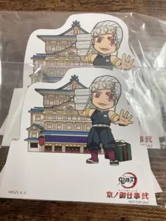 鬼滅の刃 京ノ御仕事 弐 スタンドポップ 宇髄天元