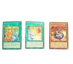 【遊戯王】御巫 神楽 シク 二貴子 サナキ ウルトラ 3枚