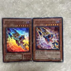 遊戯王　ブラックマジシャンガール　×2