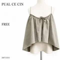 専用PUALCE CIN ピュアルセシン キャミソール FREE カーキギャザーのサムネイル
