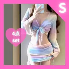 【S】レディース ビキニ 水着 セパレート 4点セット スカート 新品未使用
