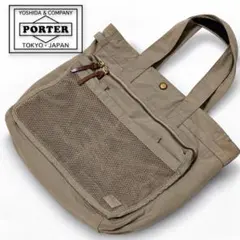 상태좋음 大容量 PORTER ポーター トート ベージュ メッシュポケット