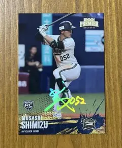 2025年最新】武蔵 サインの人気アイテム - メルカリ