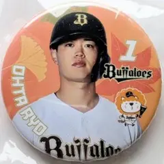 太田椋　オリックスバファローズ 1　ぼんち揚げ缶バッジ　カンバッジ　2026秋