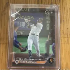 EPOCH ONE 中山礼都 大記録達成をアシスト　巨人　読売ジャイアンツ