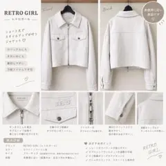 【美品】【レトロガール】ダブルジップアップ ジャケット ショート丈