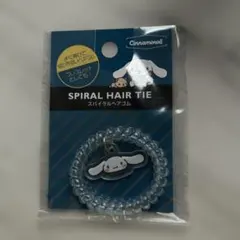 『シナモンロール』スパイラルヘアゴム 新品未開封