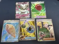 o*m様 チラチーノ等SRまとめ売り