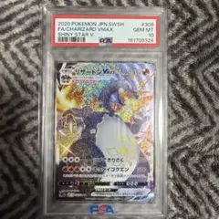 2026年最新】ポケカ シャイニースターv リザードンの人気アイテム