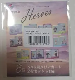 にじさんじHEROES海の家くじ 赤城ウェン クリアカード