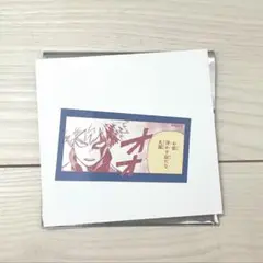 爆豪勝己の雑魚どもへの呼び名コマステッカー コレクション ヒロアカ