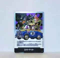 マンガブースター E-54 エナジーマーカー 銀 - メルカリ