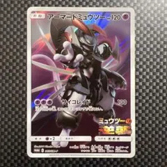 2025年最新】ミュウツー hp120の人気アイテム - メルカリ