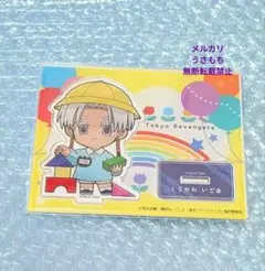 東京リベンジャーズ プリンセスカフェ 園児　黒川イザナ　アクリルスタンド