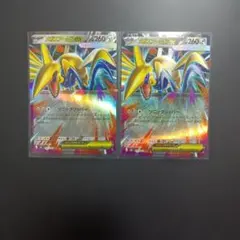 ポケモンカード メガエアームドex ソニックリッパー 2枚セット M3