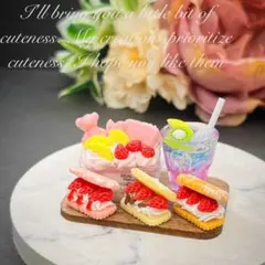 ミニチュアスイーツ カラフルケーキ ミニチュアフード ハンドメイド