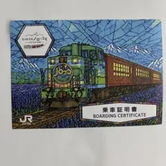 2026年最新】乗車証明書の人気アイテム - メルカリ