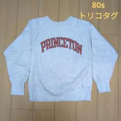 2025年最新】champion リバースウィーブ 80s 目無しの人気