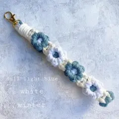 マクラメハンドストラップ／くすみ水色×白
