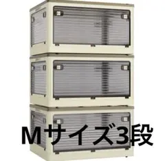 ◇10個セット◇プラスチックコンテナ 頑丈 スタッキング 収納ボックス
