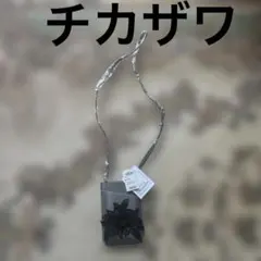 Item thumbnail for item 034e246d-7d16-4245-8a71-90560619d29d