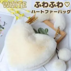【在庫限り】ファー ショルダーバッグ ハンドバッグ ふわふわ モコモコ かわいい