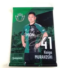y*o様 東京ヴェルディ VERDY 1000円くじ ハンドタオル 55番 吉田