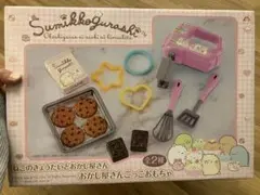 すみっコぐらし ねこのきょうだいとおかし屋さん おかし屋さんごっこおもちゃ