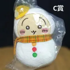 ちいかわ　エニマイくじ　C賞　うさぎ　ぬいぐるみ