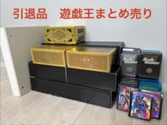 ★引退品★遊戯王まとめ売り