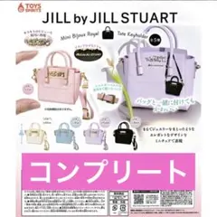 JILL by JILL STUART ミニビジューロイヤルトートキーホルダー