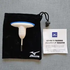 【新品未使用】Mizuno Pro専用トルクレンチ クイックスイッチ