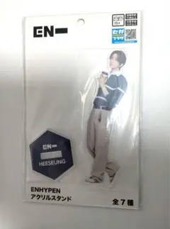 ENHYPEN HEESEUNG アクリルスタンド
