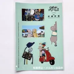 【新品未開封】武蔵野館限定 Robot Dreams コラボ ステッカーシートのサムネイル