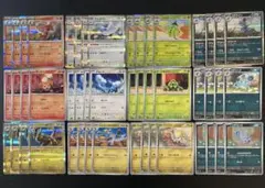 ポケモンカード ストームエメラルダ 各種 進化ラインのサムネイル