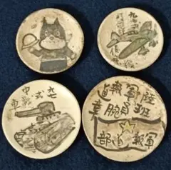 2026年最新】#戦車豆皿の人気アイテム - メルカリ