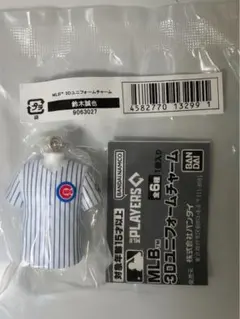 MLB 3Dユニフォームチャーム 鈴木誠也
