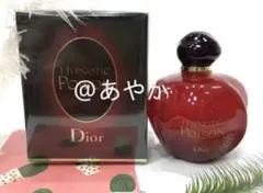 Dior ヒプノティックプワゾン　100ml Amazon | クリスチャン ディオール ヒプノティック プワゾン