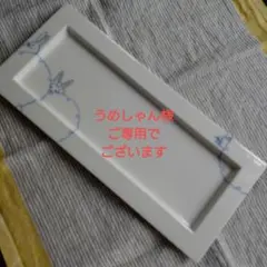 兎の長方形皿
