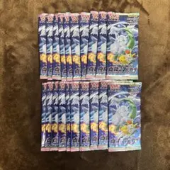 ポケモンカードゲーム 白熱のアルカナ 未開封BOX 3点セット - メルカリ
