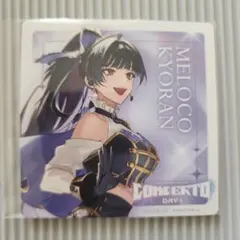 ryo3様 リクエスト 2点 まとめ商品