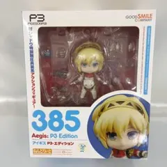 ねんどろいど アイギス P3・エディション 「ペルソナ3」 フィギュア