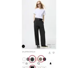 ユニクロ　タックワイドパンツ2枚セット　レディース Mサイズ