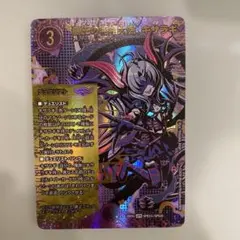 2026年最新】覇王の特権大使、キサラギ SPRの人気アイテム - メルカリ